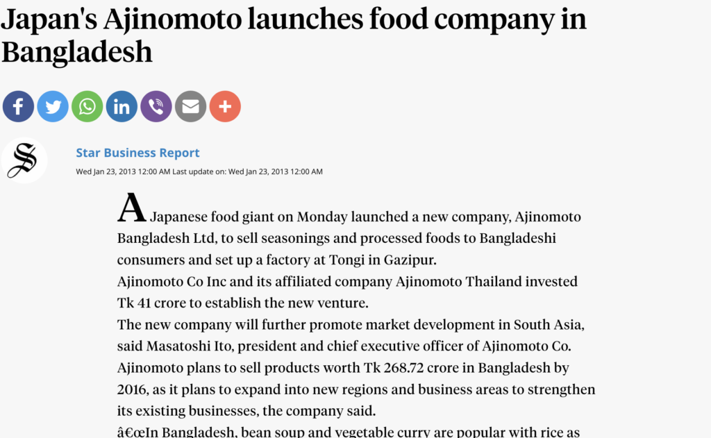 news-archives-ajinomoto-bangladesh-limited